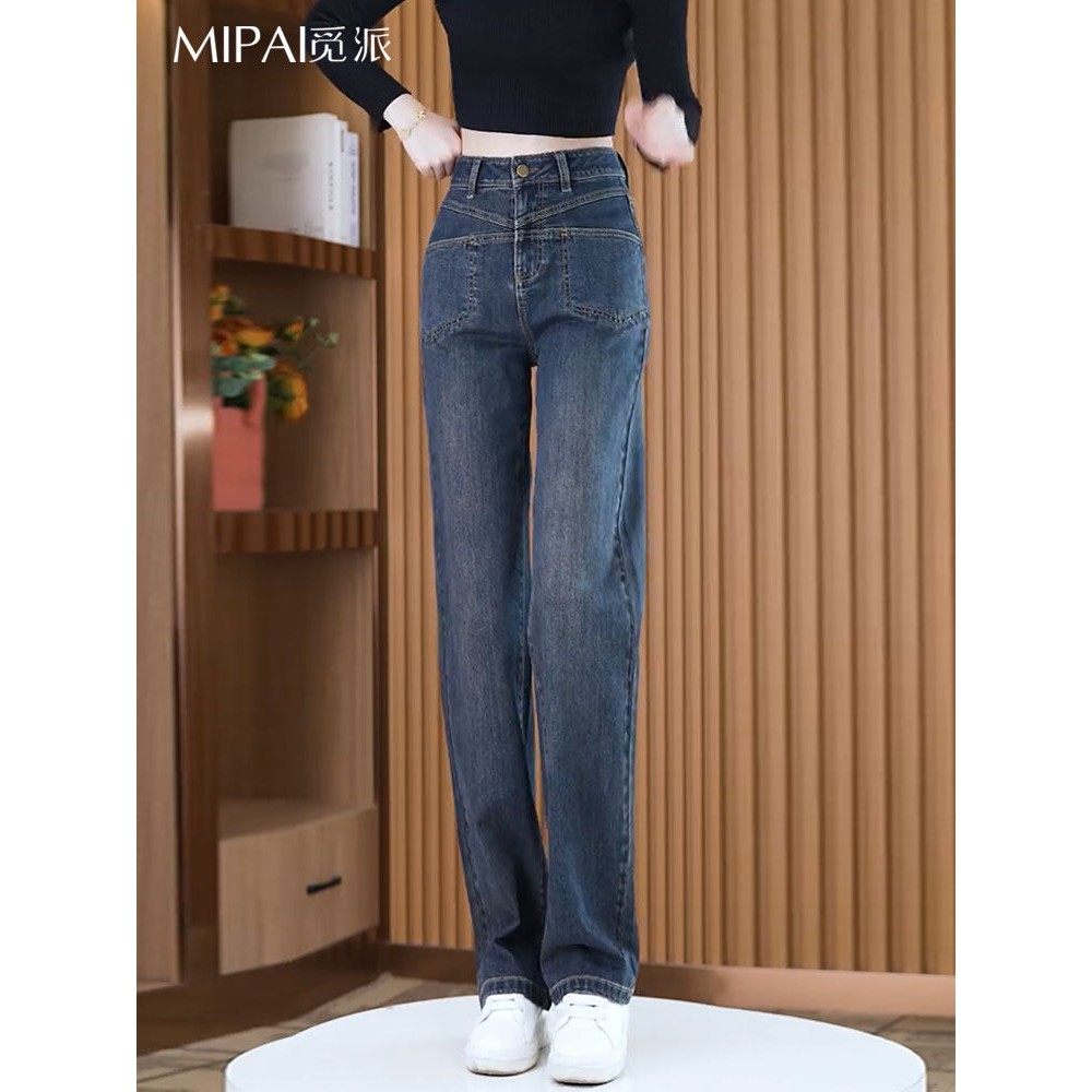 直筒牛仔裤女春秋2025年新款高腰显瘦宽松拖地时尚窄版阔腿裤子春,淘宝优惠券,粉丝福利购,淘宝优惠卷