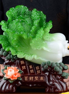百财聚来白菜工艺品摆件家居客厅多宝阁收银台公司送店铺开业礼品