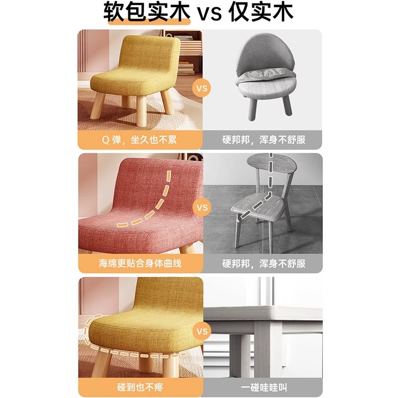 凳子家用靠背小椅子客厅茶几简约实木小板凳门口换鞋凳木头矮凳子 - 图3