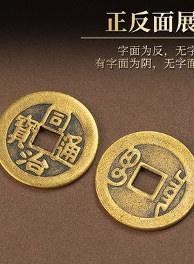 黄铜钱古币康熙雍正乾隆通宝加厚压门槛五帝钱真铜品六帝十帝铜币