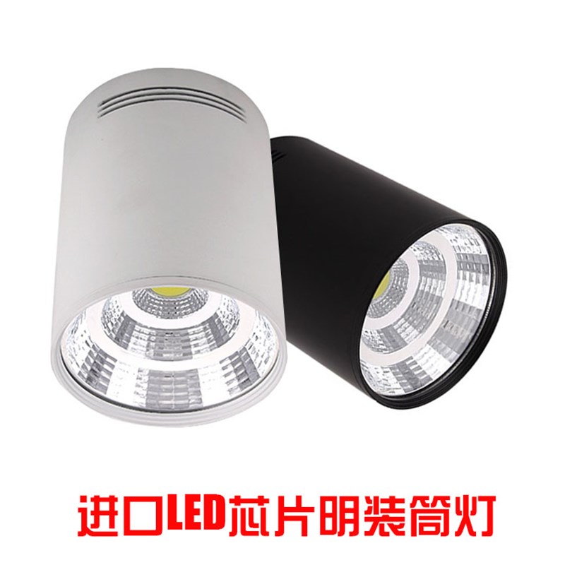 LED明装射灯COB轨道灯服装店铺背景墙展厅聚光灯导轨灯12瓦20瓦 - 图0