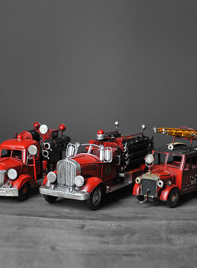 欧璟美 怀旧铁皮老式消防车模型 家居装饰摆件复古手工艺品送礼物
