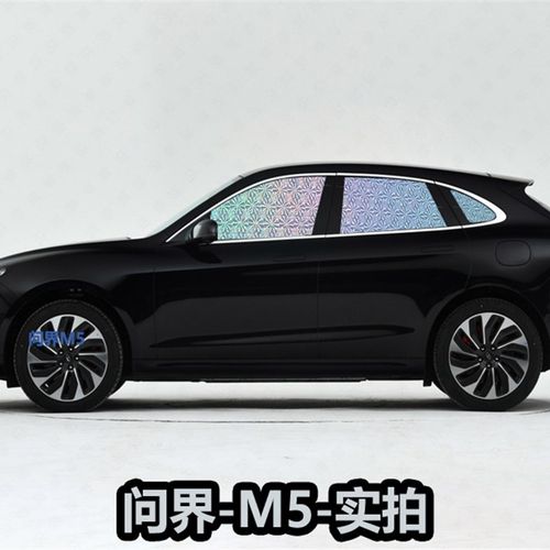 问界M5 遮阳帘专用汽车窗帘防布晒隔热遮阳档前后排遮光伞遮阳板 - 图1