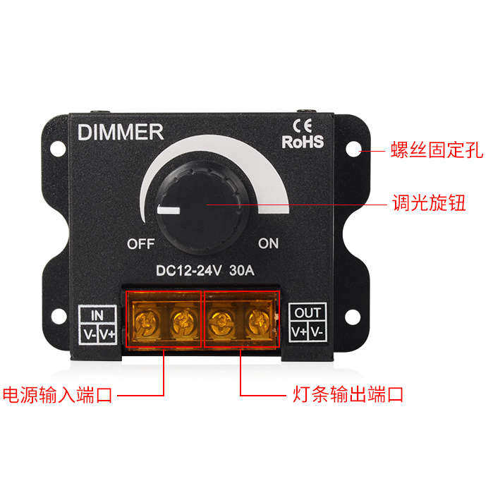 LED调光控制器单色灯带条招牌亮度模组灯箱12-24V调节开新疆包邮,淘宝优惠券,粉丝福利购,淘宝优惠卷