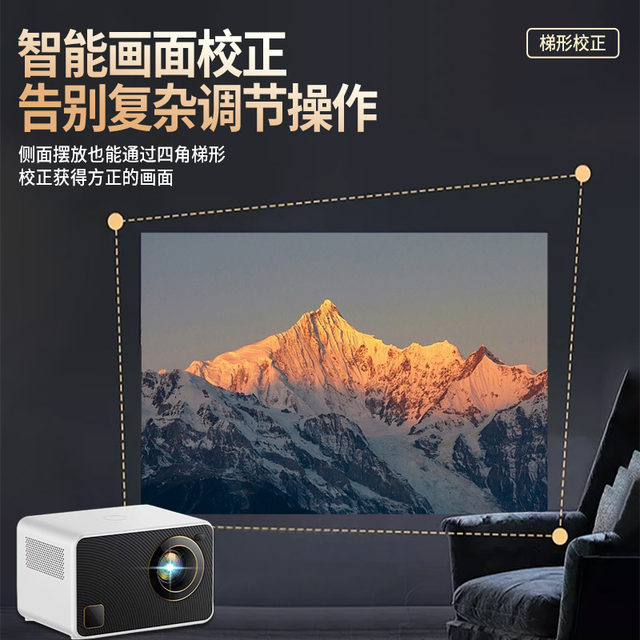 CCDFK. Smart Projector P2 ໂຟກັສໄຟຟ້າ