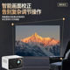 CCDFK. Smart Projector P2 ໂຟກັສໄຟຟ້າ