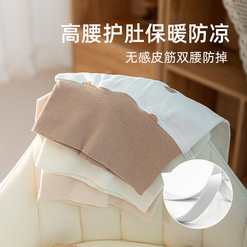 宝宝睡衣纯棉春秋A类内衣高腰护肚分体套装男女婴儿秋衣秋裤打底,淘宝优惠券,粉丝福利购,淘宝优惠卷