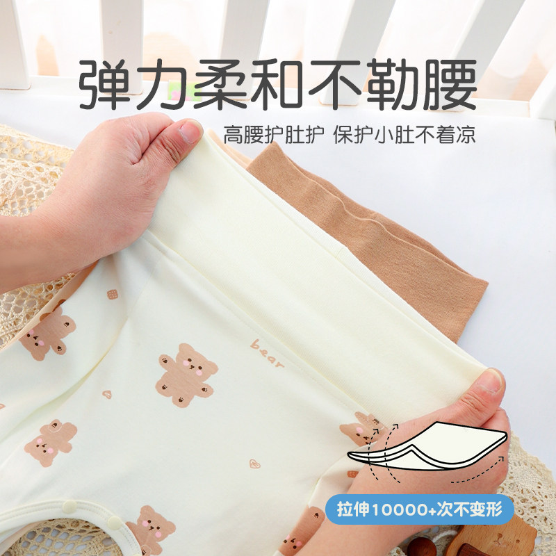 宝宝睡衣纯棉春秋A类内衣高腰护肚分体套装男女婴儿秋衣秋裤打底,淘宝优惠券,粉丝福利购,淘宝优惠卷