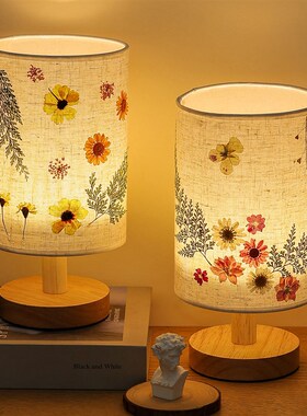 速发母亲节礼物节工压花台灯实用永生干花插花送人手520情男友友