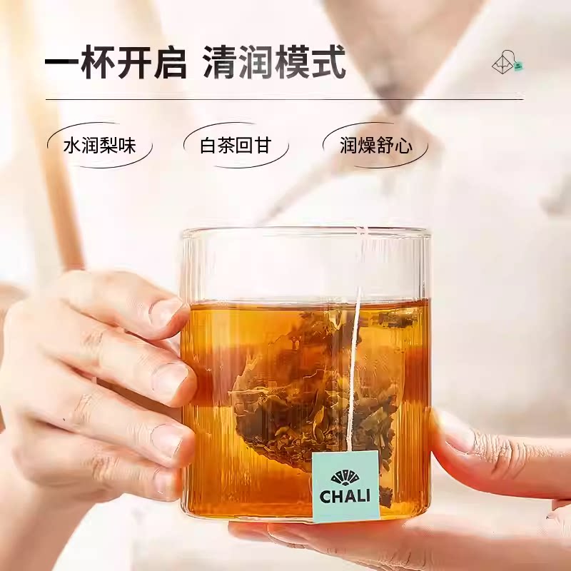 CHALI茶里 蜜桃乌龙茶白桃乌龙组合茶叶花果茶果茶茶包