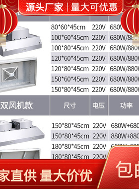 加厚不锈钢排烟罩商用排烟机家用厨房饭店大吸力抽油烟净化一体机