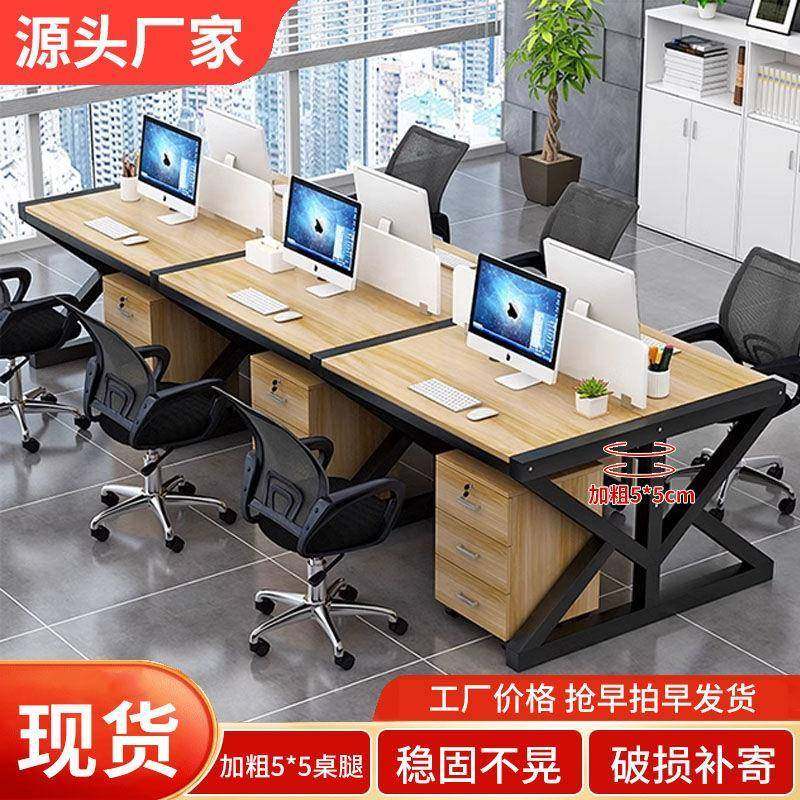 职员办公桌2工位电脑桌员工/4/位/人位卡座组合简约现代屏风工作6