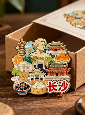 湖南城市旅游纪念品冰箱贴磁吸