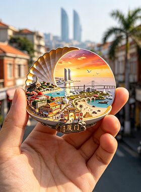 厦门城市旅游景点纪念礼品冰箱贴