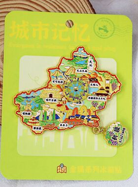 新疆赛里木湖旅游纪念品冰箱贴