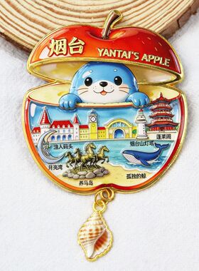 烟台城市旅游纪念品冰箱贴磁吸