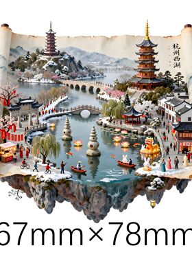城市旅游景点纪念礼品冰箱贴