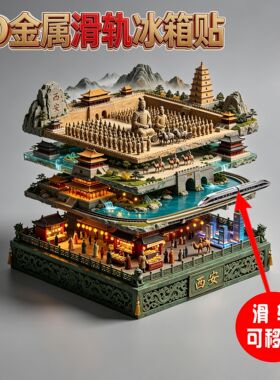 西安旅游景点纪念品冰箱贴磁吸