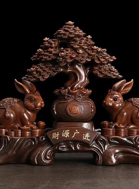 速发兔子一对摆件招财发财树大源肖金乔财生广进家居装饰客厅兔迁