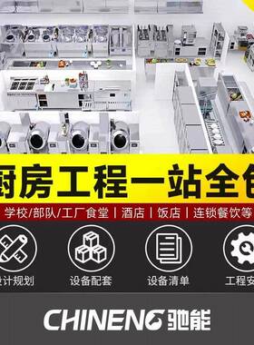 驰门能容大量体式蒸柜智能蒸汽循一环可推拉851不锈钢饭店厨房多