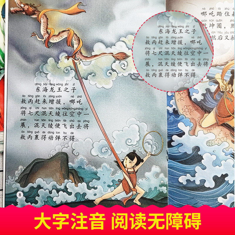 图3