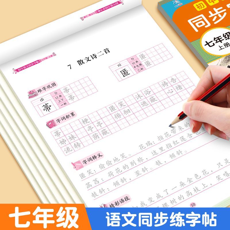 图3