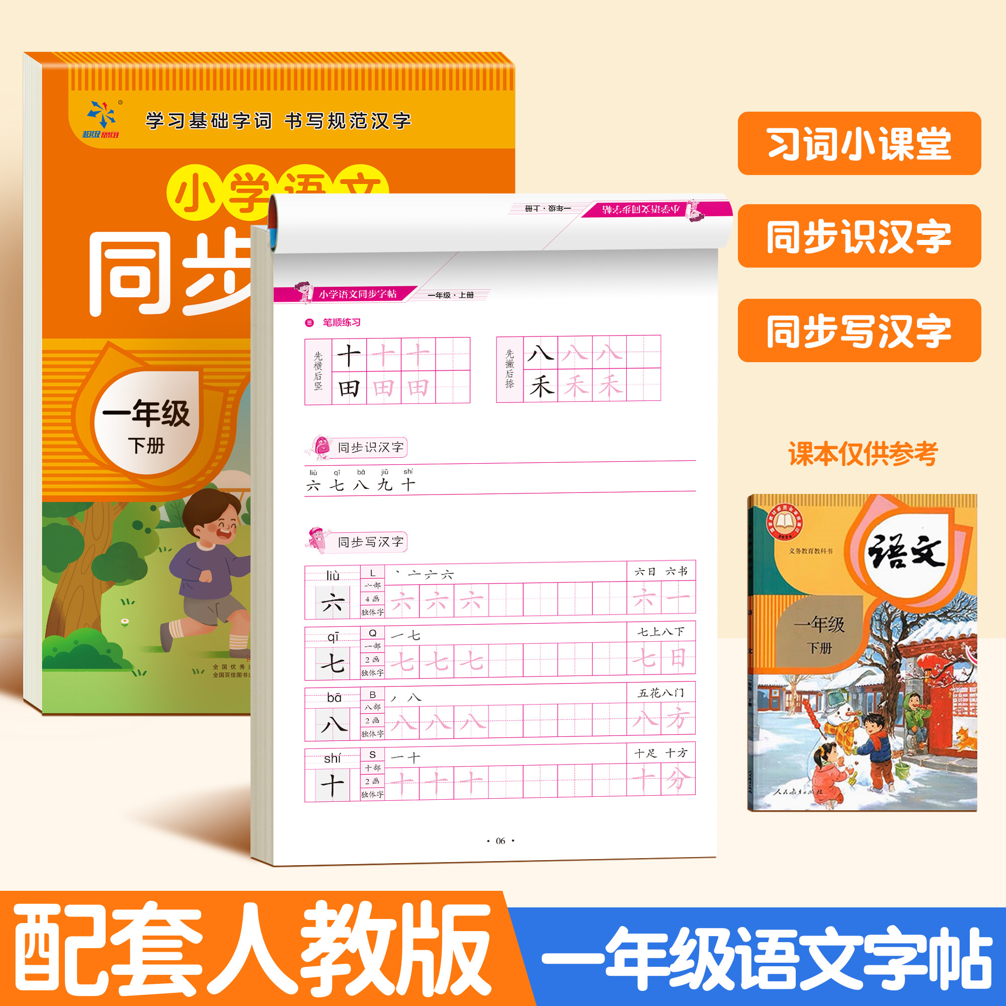 图5