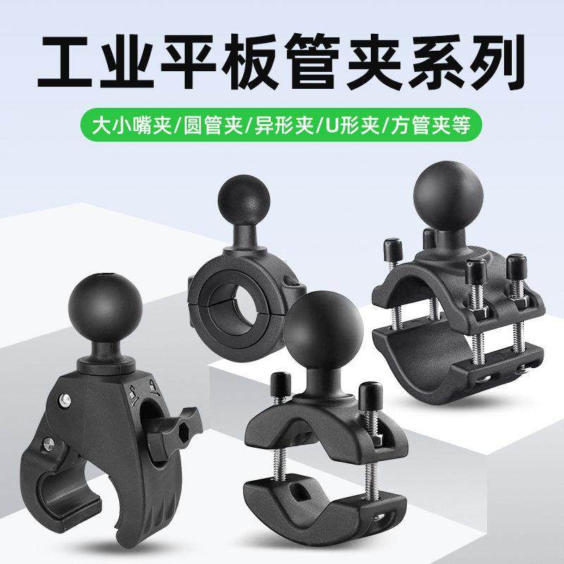 工业管夹平板支架仓储叉车工程车圆管支架兼容13-65连杆球头配件,淘宝优惠券,粉丝福利购,淘宝优惠卷