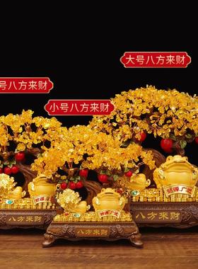 招财金蟾摆件黄水晶发财树聚宝盆家居客厅电视柜酒柜店铺开业送礼