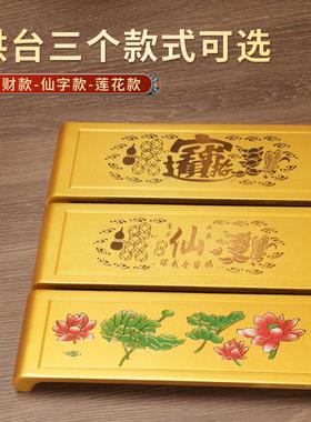 家用圣水杯合金酒杯观音莲花净水杯佛堂供桌佛前供奉茶杯佛具用品