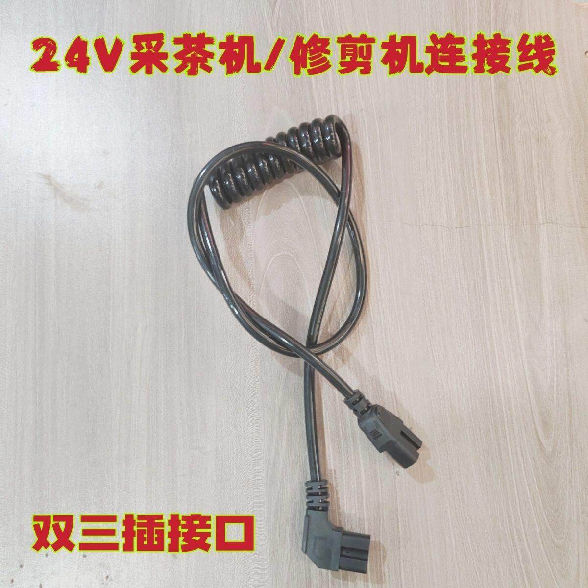 24V采茶机/修剪机/割草机充电器,淘宝优惠券,粉丝福利购,淘宝优惠卷