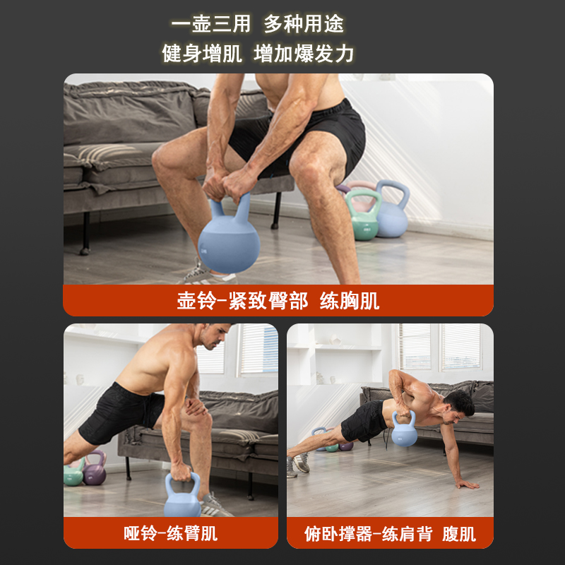 软壶铃男士居家健身家用8KG甩铃壶10KG摇摆提壶哑铃练深蹲瘦肚子