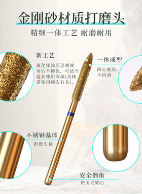 金刚砂锥形美甲打磨头