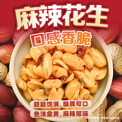 白象麻辣小龙虾风味拌面速食面食带料包面条挂面早餐懒人速食食品 - 图3