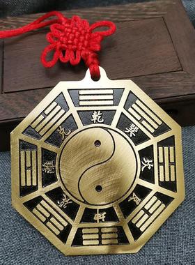 五行八卦福纯铜挂件太极图家用平面镜客厅玄关卧室门口属相福字