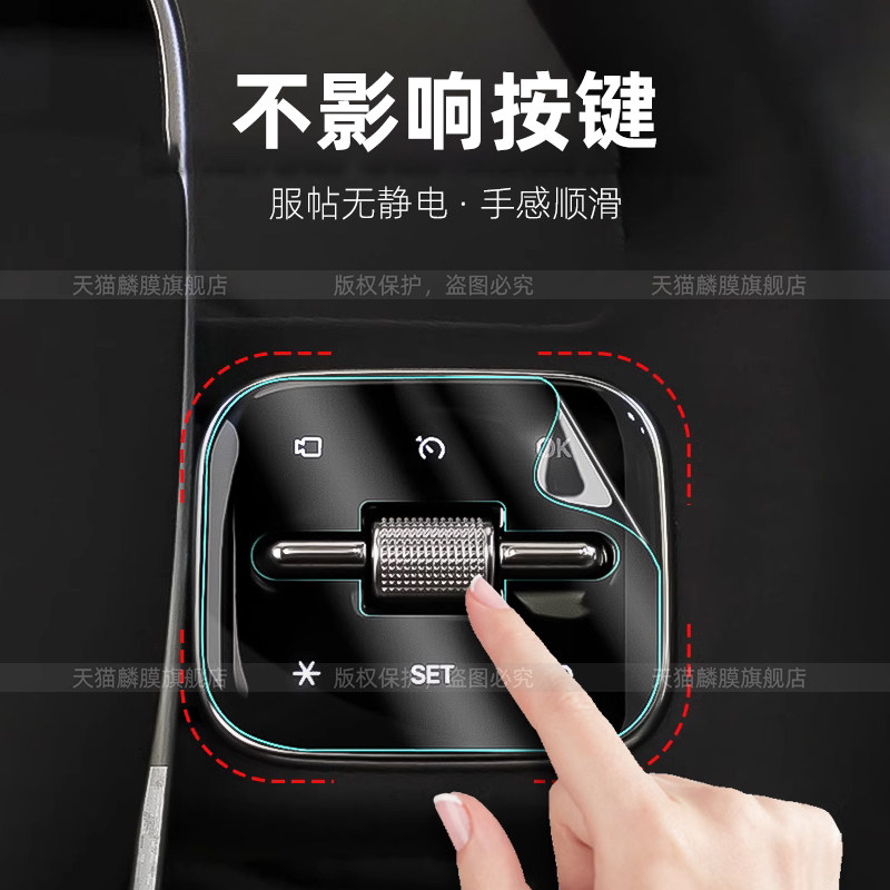 适用26款福特智趣烈马内饰保护膜导航屏幕钢化膜中控贴方向盘配件,淘宝优惠券,粉丝福利购,淘宝优惠卷