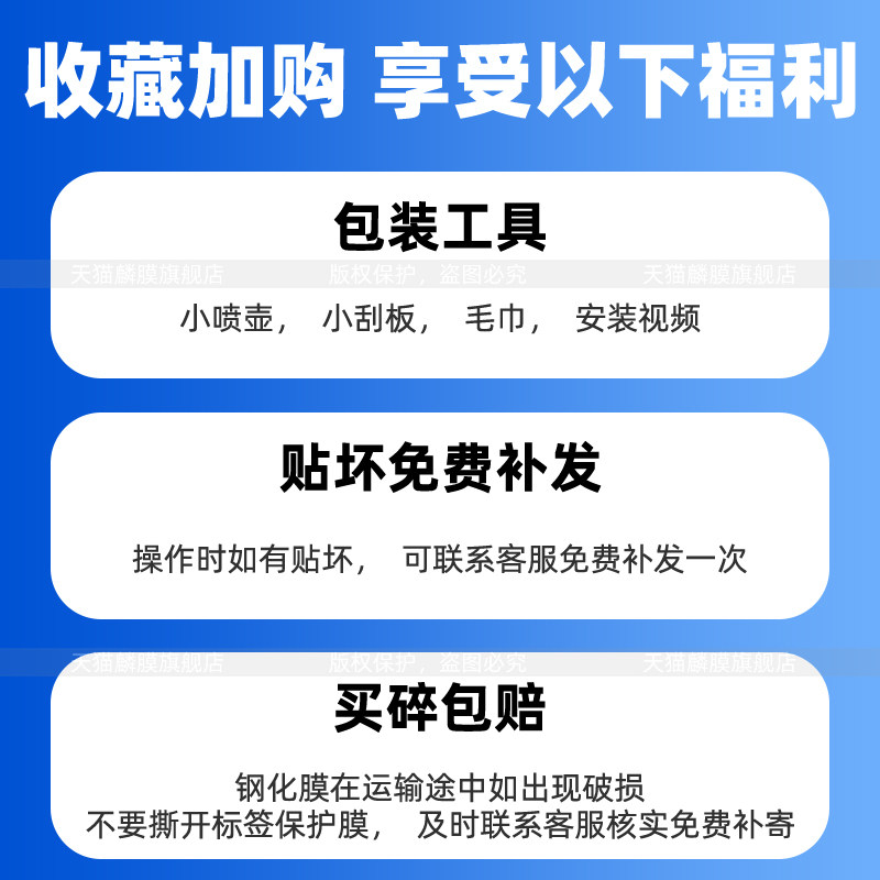 适用智已LS9轮毂保护膜内饰中控导航屏幕钢化贴膜b柱拉手配件改装,淘宝优惠券,粉丝福利购,淘宝优惠卷