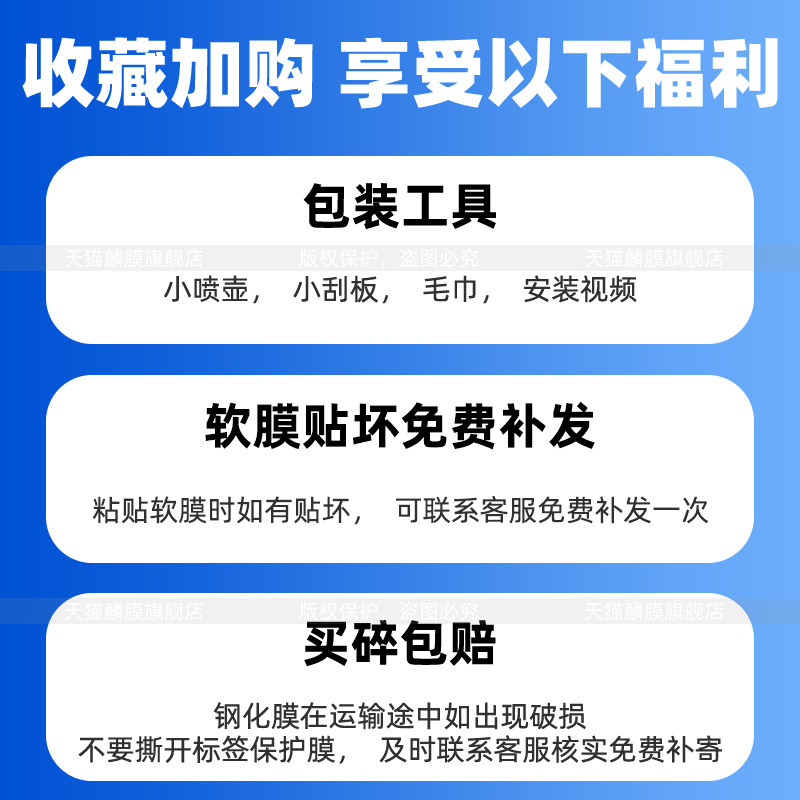 适用26款丰田荣放RAV4内饰保护膜中控贴导航屏幕钢化膜空调改装件,淘宝优惠券,粉丝福利购,淘宝优惠卷