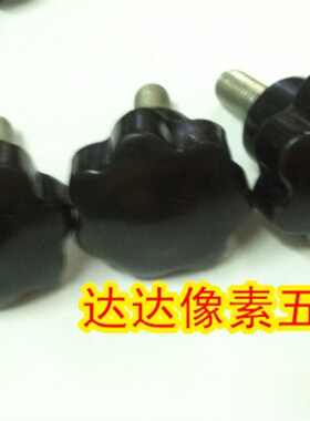 星型把手梅花手柄螺丝五角型把手梅花螺丝M10*35/*40/*50/*60/*70