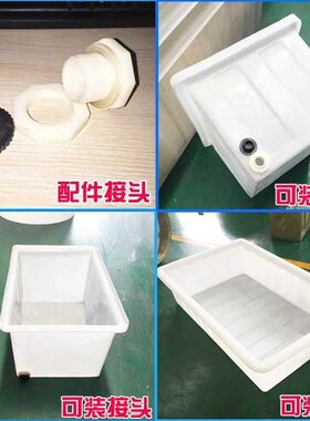大龟瓷砖长方形号养鱼水箱泡水箱养殖水槽加大塑料牛筋储加厚水产