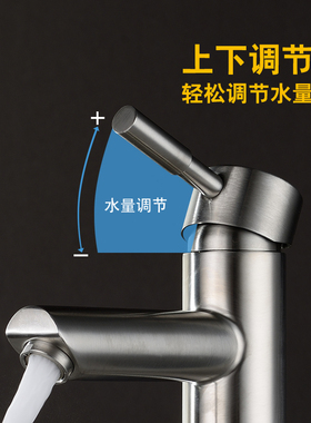 304不锈钢洗脸盆台盆龙头浴室卫生间面盆洗手盆单孔冷热水龙头