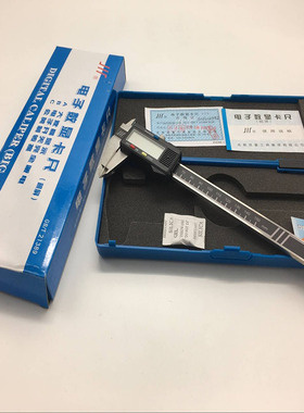成量川牌数显卡尺0-150/0-200/0-300精度0.01MM电子游标卡尺未税