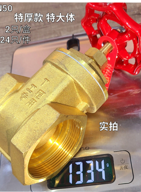 全铜闸阀加厚4分6分铜球阀1寸2寸DN15 水表阀门内丝自来水阀开关