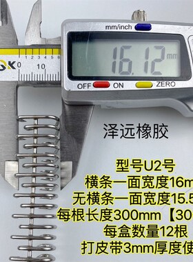 输送带皮带扣304不锈钢扣输送带卡扣PVC接头工业皮带扣轻型带接头