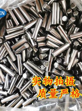 轴承钢滚针6.02 6.01 6.37 6.8 6.33 6.35 6.1 6.3 6.4  非标销钉