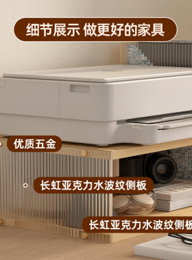 桌上打印机架置放架家用办公室收纳架文件架置物架托架亚克力书架