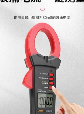 滨江2000A钳形万用表交直流电流表2KV矿用数字光伏万能表BM2000VB