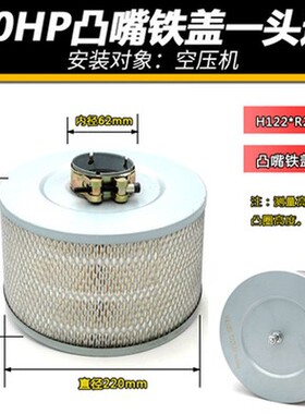 开山红五环德斯兰螺杆空压机22KW空滤芯 空气过滤器37KW空滤