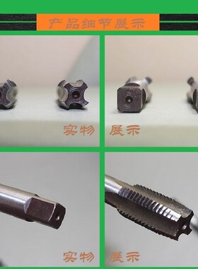 手用丝锥丝攻钻头套装一副两支丝攻扳手手动螺纹开牙手动五金工具