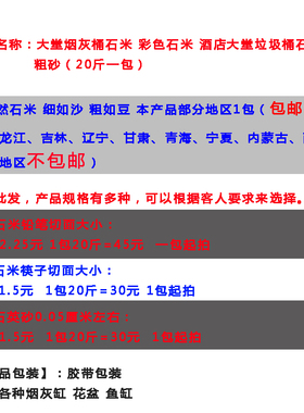 花石子彩石小白五彩石头彩色小石子鱼缸石子低沙花土兰花石子透气